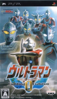 Ultraman Fighting Evolution 0