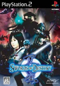 Tian Xing: Swords of Destiny