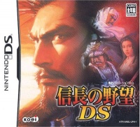 Nobunaga's Ambition DS