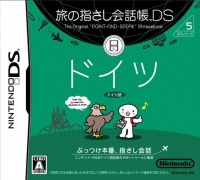 Tabi no Yubisashi Kaiwachou DS: DS Series 5 Deutsch