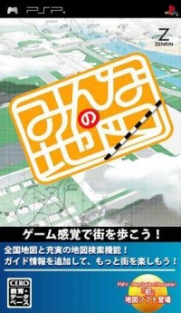 Minna no Chizu