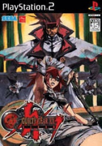 Guilty Gear XX Slash