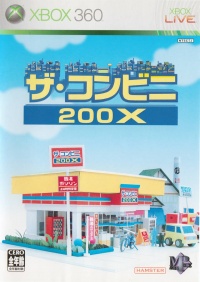 The Conveni 200X