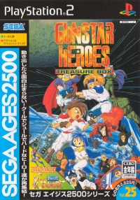 Sega Ages 2500 Series Vol. 25: Gunstar Heroes Treasure Box