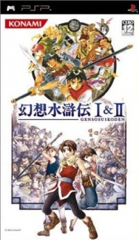 Suikoden I + II