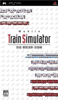Mobile Train Simulator: Keisei - Toei Asakusa - Keikyuusen