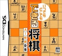 Itsu Demo Doko Demo Dekiru Shogi: AI Shogi DS