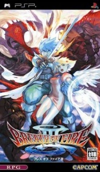 Breath of Fire III