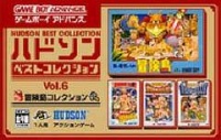 Hudson Best Collection Vol. 6: Bouken Jima Collection