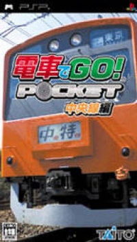 Densha de Go! Pocket: Chuuousen Hen