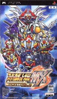 Super Robot Taisen MX Portable