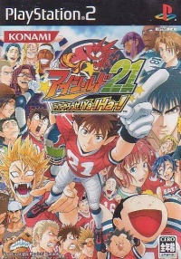 Eyeshield 21: AmeFoot Yarouze! Ya! Ha!