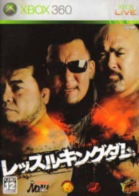 Wrestle Kingdom