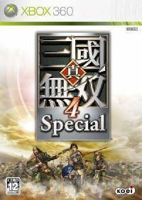 Shin Sangoku Musou 4 Special