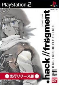 .hack//Fragment