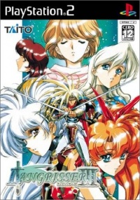 Langrisser III