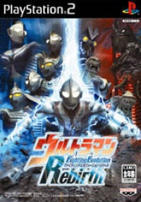 Ultraman Fighting Evolution Rebirth