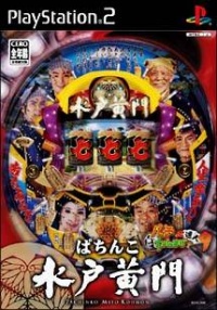 Pachinko Mitokoumon: Pachitte Chonmage Tatsujin 9