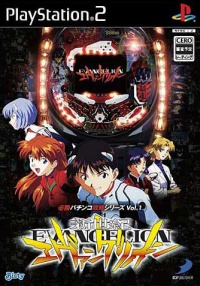 CR Shinseiki Evangelion