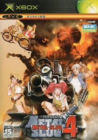 Metal Slug 4