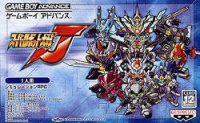 Super Robot Taisen J