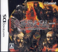Shin Sengoku Tenkatouitsu: Gunyuu Tachi no Souran