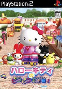 Hello Kitty: Roller Rescue