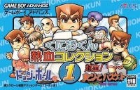 Kunio-Kun Nekketsu Collection