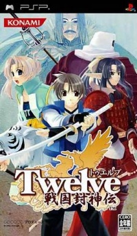 Twelve: Sengoku Fengshenden