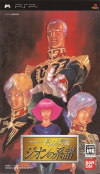 Mobile Suit Gundam: Gihren's Ambition, Blood of Zeon