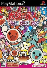 Taiko no Tatsujin: Tobikkiri! Anime Special