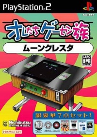 Oretachi Game Center Zoku Sono 5: Moon Cresta