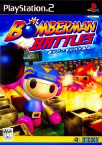 Bomberman Hardball