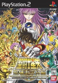 Saint Seiya: The Sanctuary