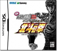 Jissen Pachi-Slot Hisshouhou! Hokuto no Ken