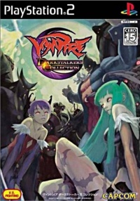 Vampire: Darkstalkers Collection