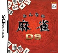 Minna no Mahjong: Kenkou Mahjong