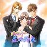 Hoshi no Oujo Series: Hoshi no Yakusoku