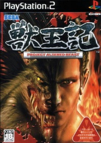 Project Altered Beast