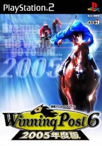 Winning Post 6: 2005 Nendoban