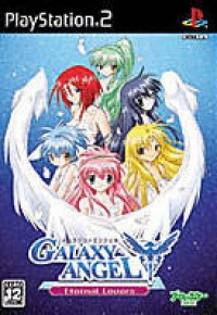 Galaxy Angel: Eternal Lovers