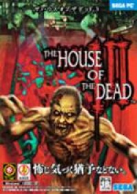 The House of the Dead III