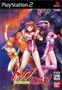 Top o Nerae! GunBuster