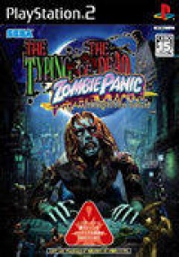 The Typing of the Dead: Zombie Panic