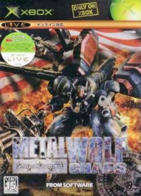 Metal Wolf Chaos