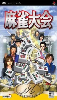 Mahjong Taikai