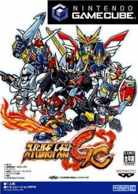 Super Robot Taisen GC