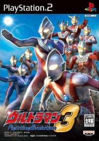 Ultraman Fighting Evolution 3