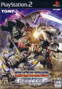 Zoids Struggle