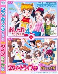 Twin Series 2: Oshare Princess 4 + Renai Uranai Daisakusen